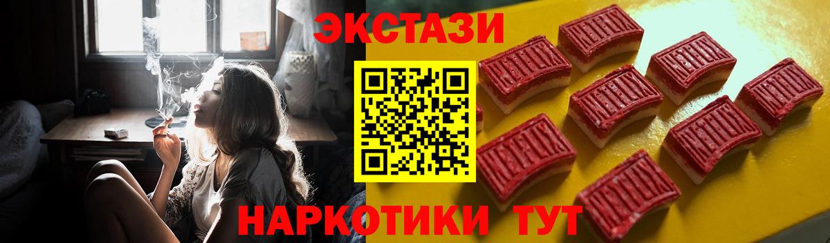 Экстази Дубай  Вход с VPN  Куйбышев 