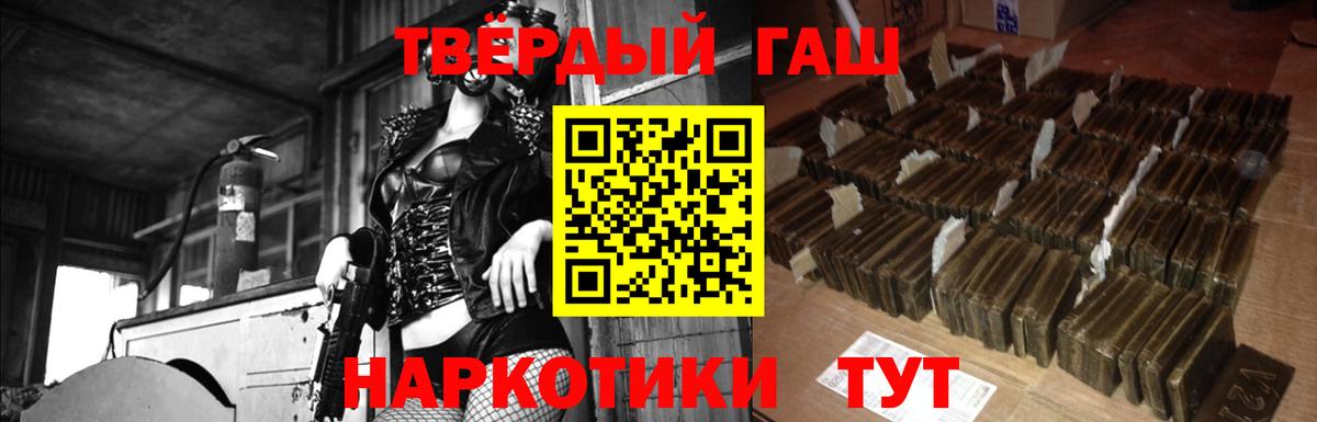 ГАШ Изолятор  ГАШ VHQ  Вход с VPN  Куйбышев 