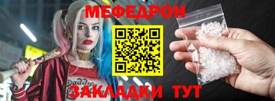 стаф Кимры