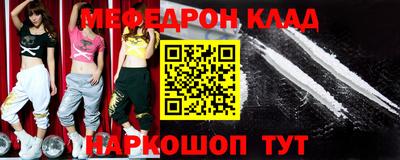 ALPHA-PVP Кинель