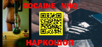 кокаин перу Коммунар