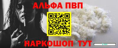 мескалин Кингисепп