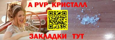 мескалин Кингисепп