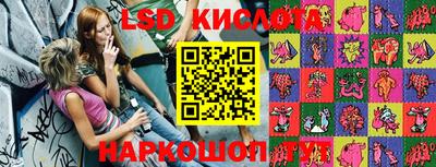 ALPHA-PVP Кинель