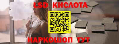 мескалин Кингисепп