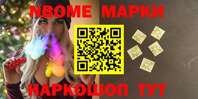мескалин Кингисепп