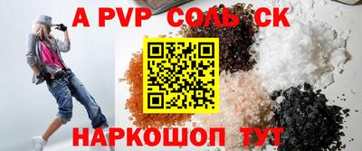 мескалин Кингисепп