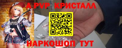 ALPHA-PVP Кинель