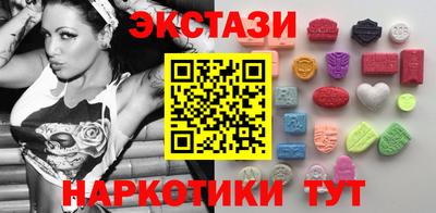 мескалин Кингисепп