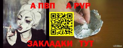 стаф Кимры