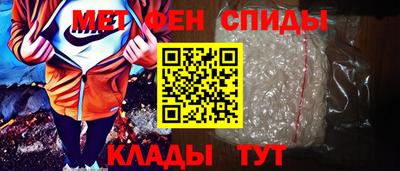 ALPHA-PVP Кинель