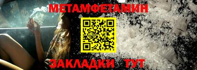 мескалин Кингисепп