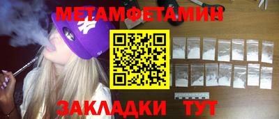 мескалин Кингисепп
