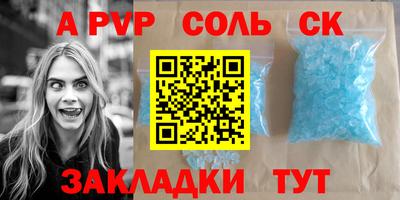 стаф Кимры