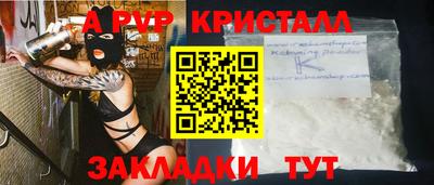 ALPHA-PVP Кинель