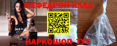 мескалин Кингисепп