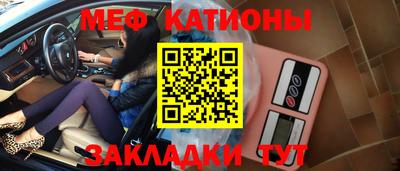 стаф Кимры