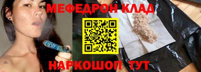 мескалин Кингисепп