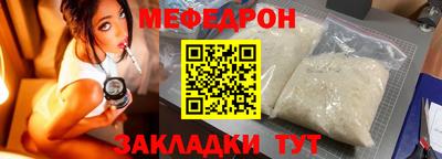 стаф Кимры