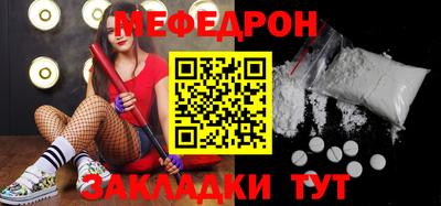 мескалин Кингисепп
