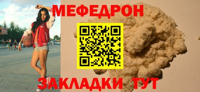 мескалин Кингисепп