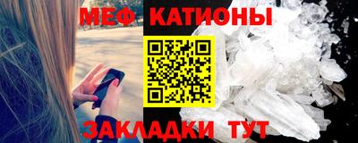 стаф Кимры