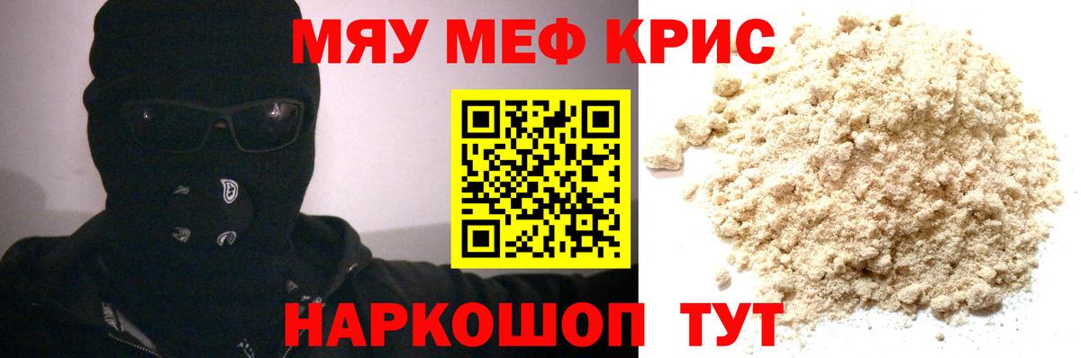 МЕФ Куйбышев