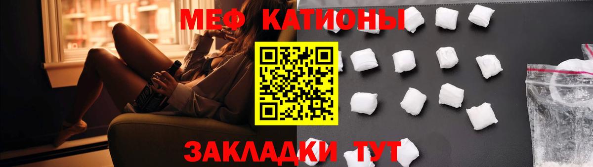 Мефедрон кристаллы  Вход с VPN  Меф  Куйбышев 