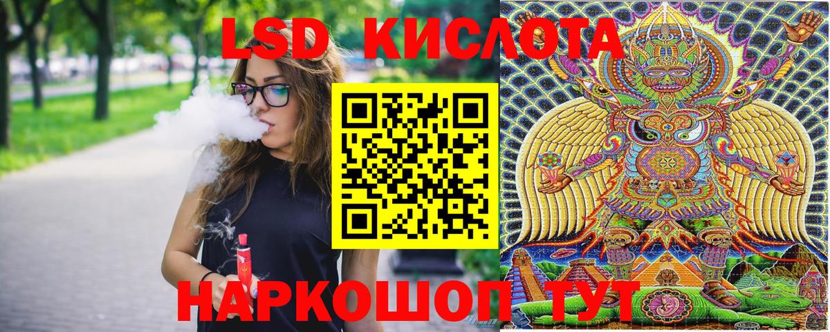 Куйбышев  Марки 25I-NBOMe 1500мкг  Вход с VPN 