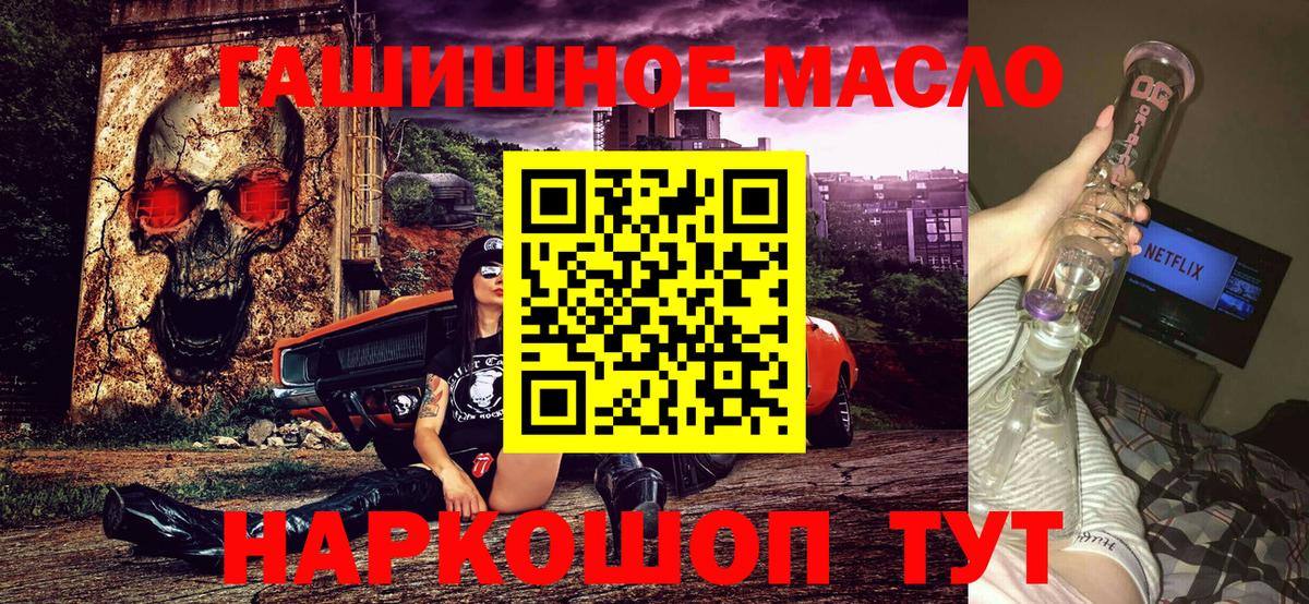 Конопля  MDMA  Alpha PVP СОЛЬ кристаллы  ГАШИШ  Меф МЯУ МЯУ   КОКАИН  Куйбышев  Вход с VPN 