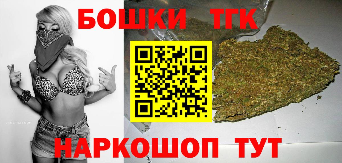 МАРИХУАНА тримм Куйбышев